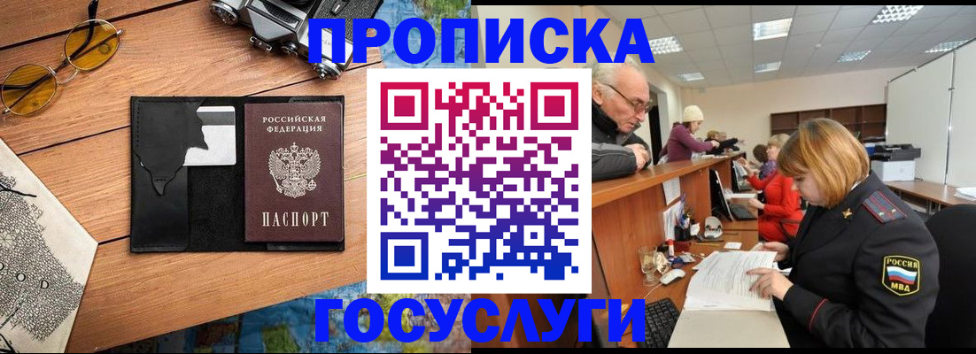 регистрация для школы в Брянске